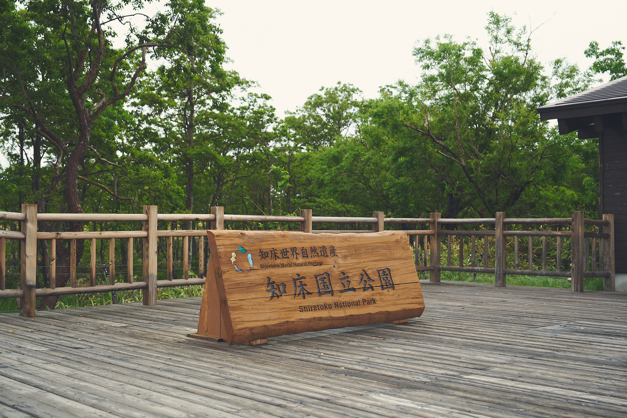 北海道車中泊旅 Day5