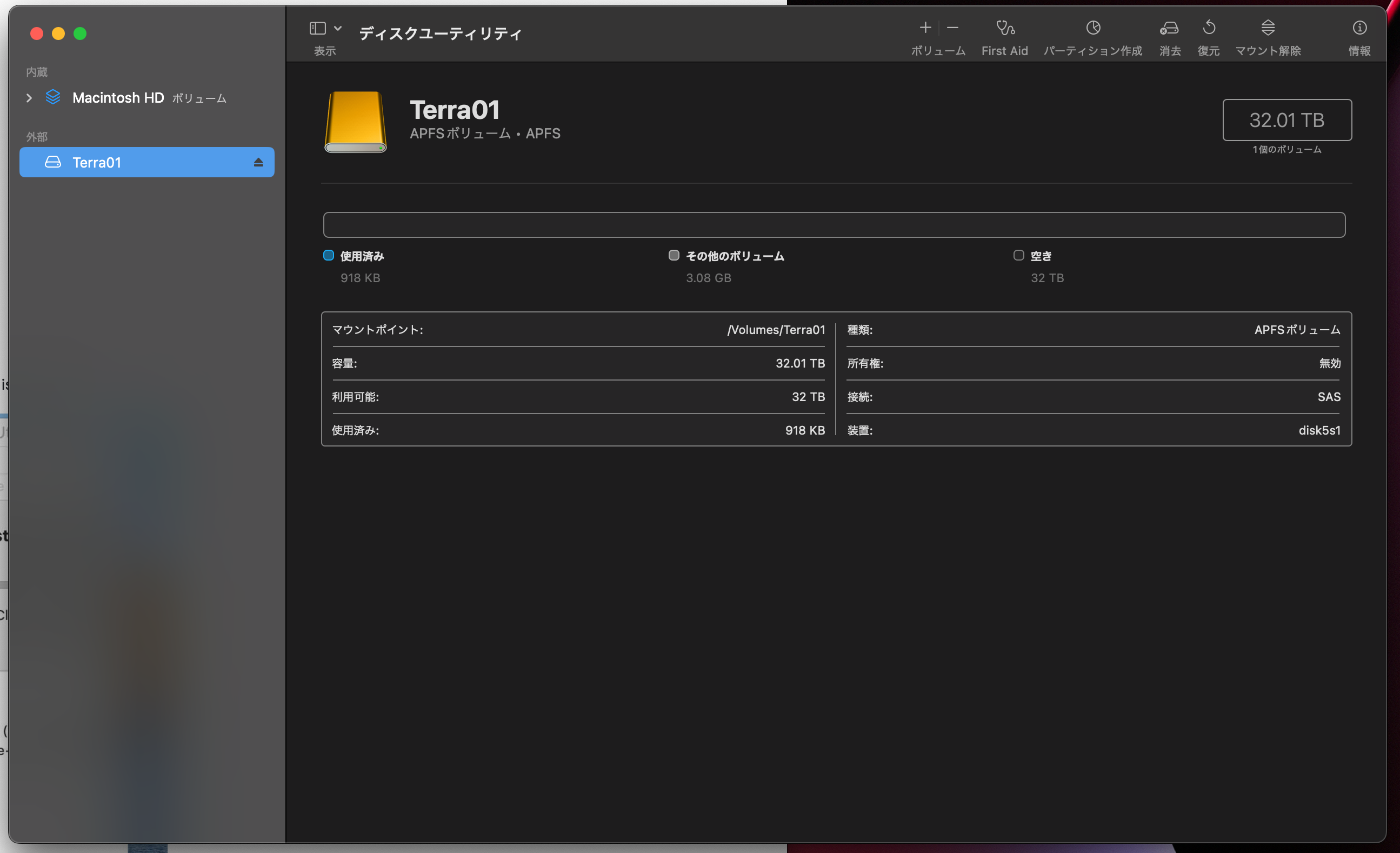 Disk utility